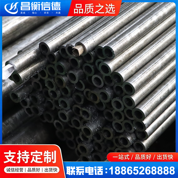 魏县GCr15精密钢管