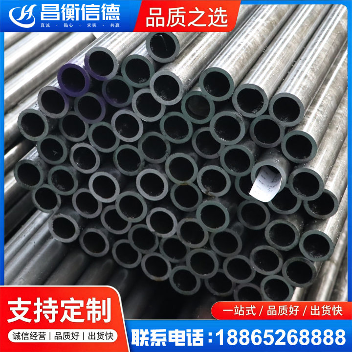 魏县20cr精密钢管